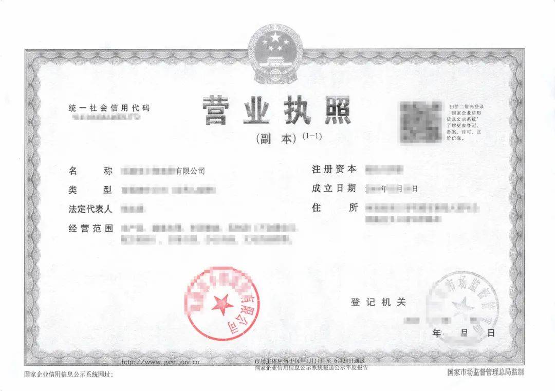 房地產(chǎn)開(kāi)發(fā)經(jīng)營(yíng) 資質(zhì)與活動(dòng)并重的行業(yè)生態(tài)