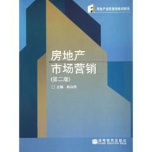 房地產開發6大關鍵節點管理 從拿地到交付的全流程解析